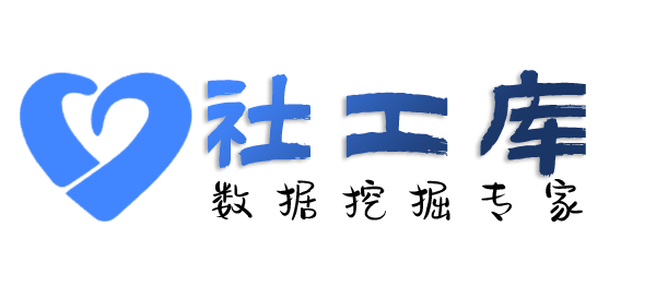 大数据东园宾馆开房记录